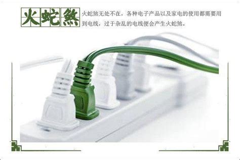 蛇煞化解|【蛇煞影響】小心蛇煞找上你！電線亂、家電老舊竟會。